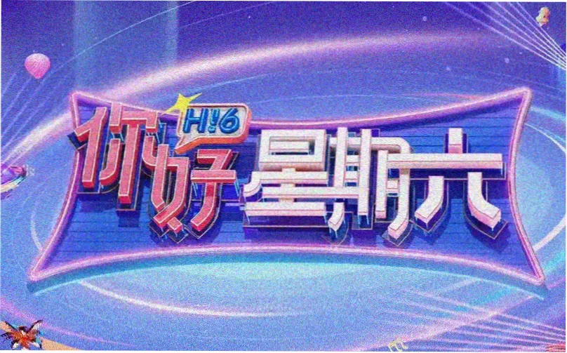 墨色江湖 国漫改编武侠封面